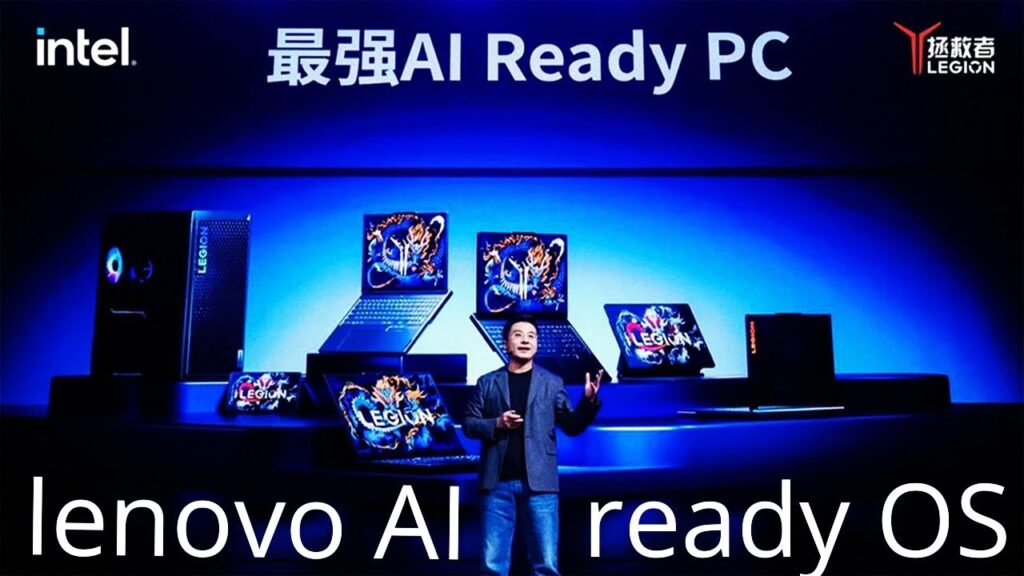 Sztuczna inteligencja Lenovo